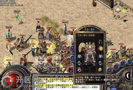 魔御1攻5死神魔御4攻1黑铁法师看了绝望