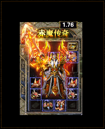 今日新开传奇世界sf能增加道士扔符速度且针对魔法躲避的神链灵魂项链