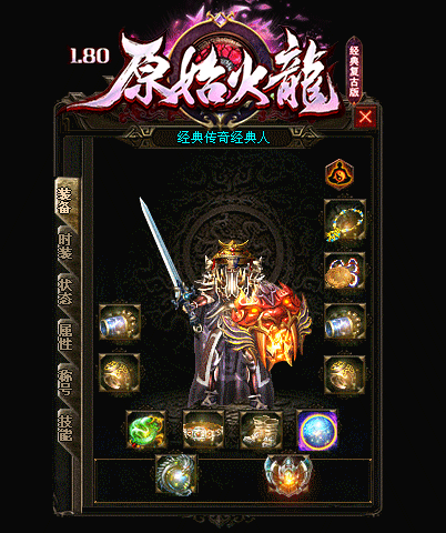 传奇私服之蝙蝠的神奇团队协作