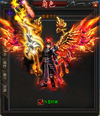 传奇私服_ddu.png