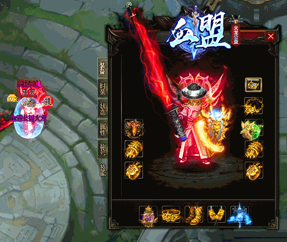 传奇私服_dus.gif