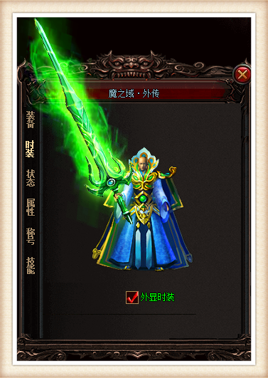 传奇私服_dgg.png