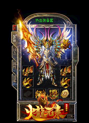 传奇私服_dxp.gif