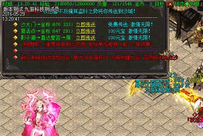 传奇私服_gcv.jpg