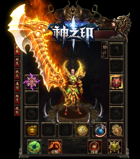 传奇私服_eoe.gif