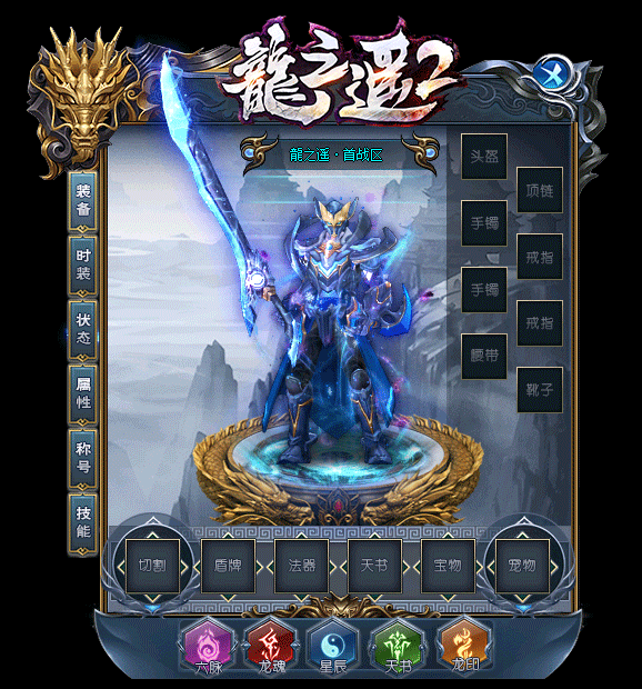 传奇私服_dun.gif