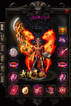 杖尖的火焰突然熄灭 取而代之的是一道细如发丝的光痕