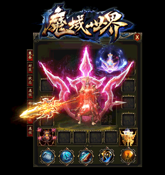 神剪被迫在幻境中日复一日地为魔族缝制盔甲