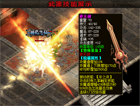 安全区角落总见人魔怔似的来回跑